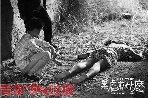 国产老熟在线播放